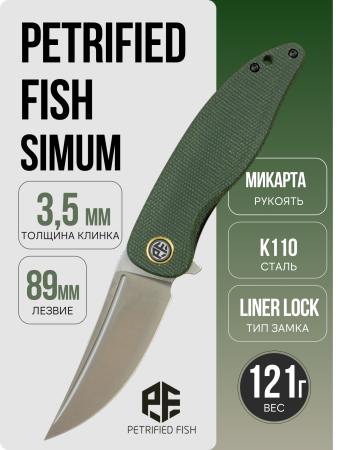 Нож Petrified Fish Simum, Satin, K110, Micarta Handle, PFP06